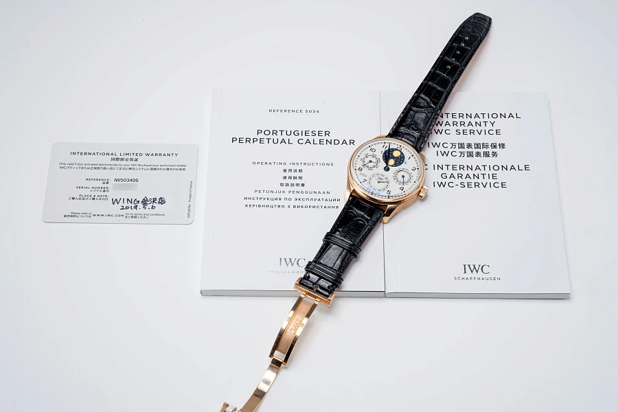 Perpetual Calendar Limited Edition Ref. IW503405 in 18k Rose Gold