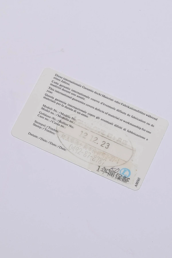 IWC Fliegerchronograph