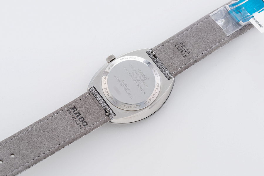 Diastar Re-Issue Designed by Alfredo Häberli