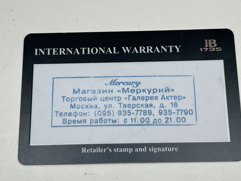 Villeret Quantieme Perpetuel Serie Limitee