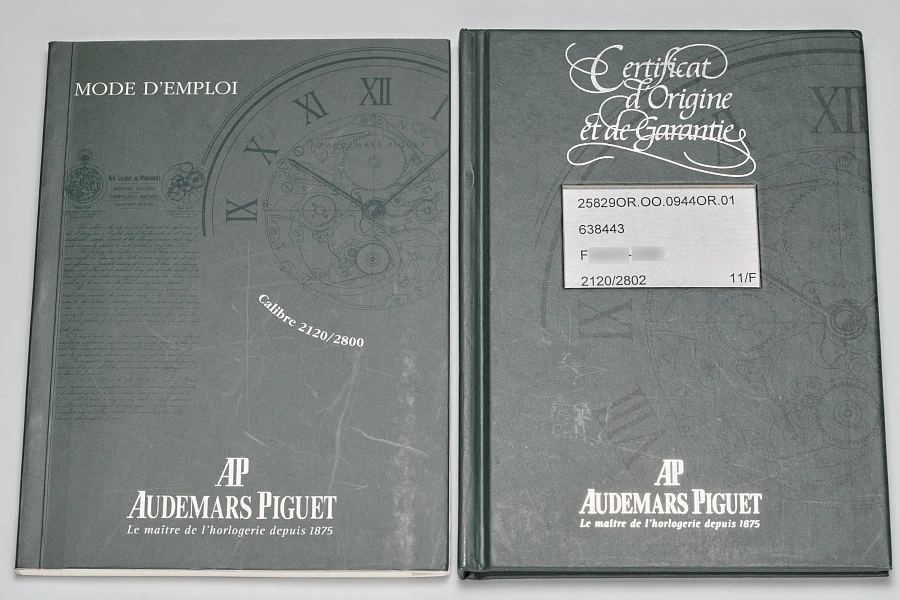 Royal Oak Perpetual Calendar Skeleton
