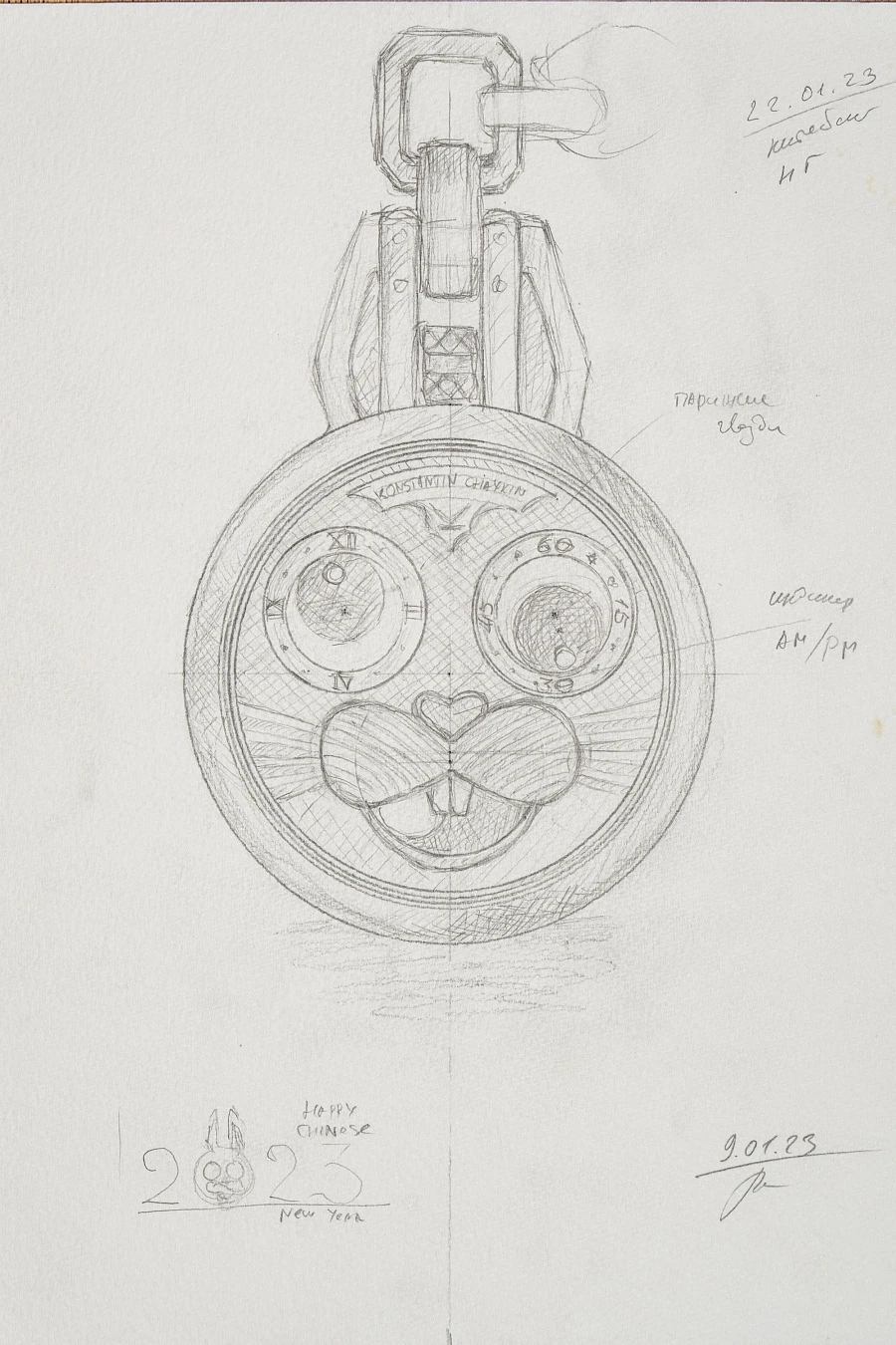 Sketch of the “White Rabbit”, 24 × 32 cm