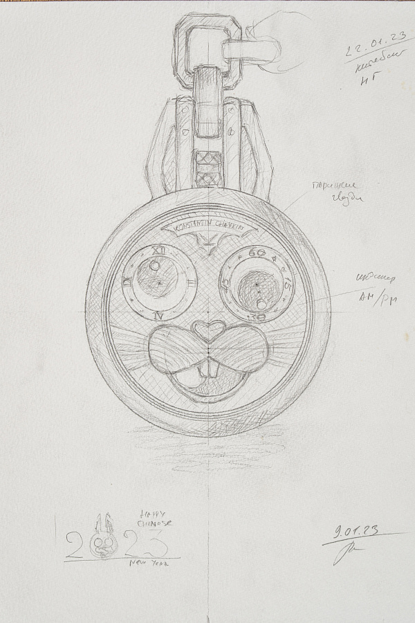 Sketch of the “White Rabbit”, 24 × 32 cm