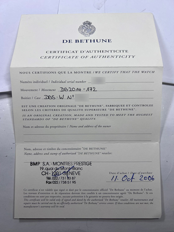 DBS-W ‘First Generation’ White Gold