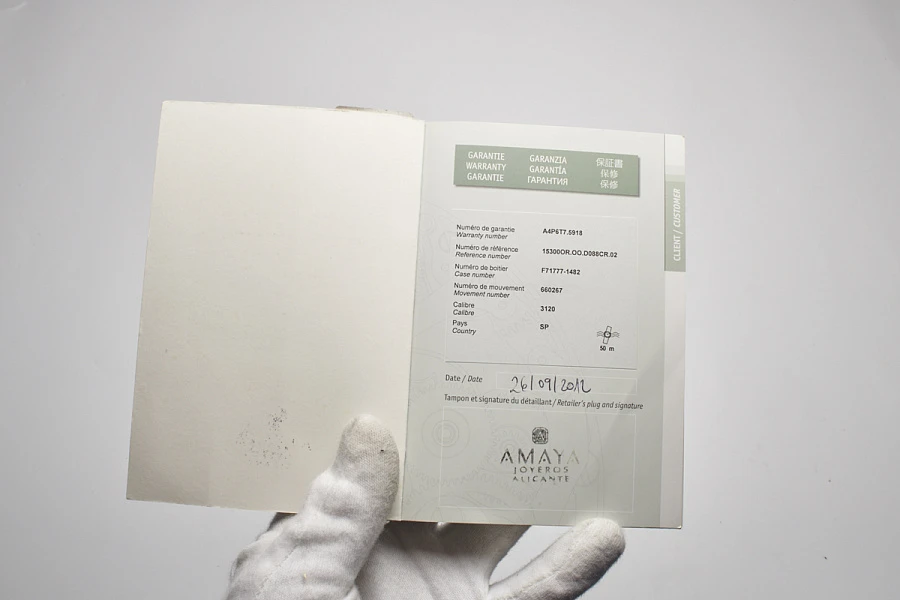 Audemars Piguet Royal Oak