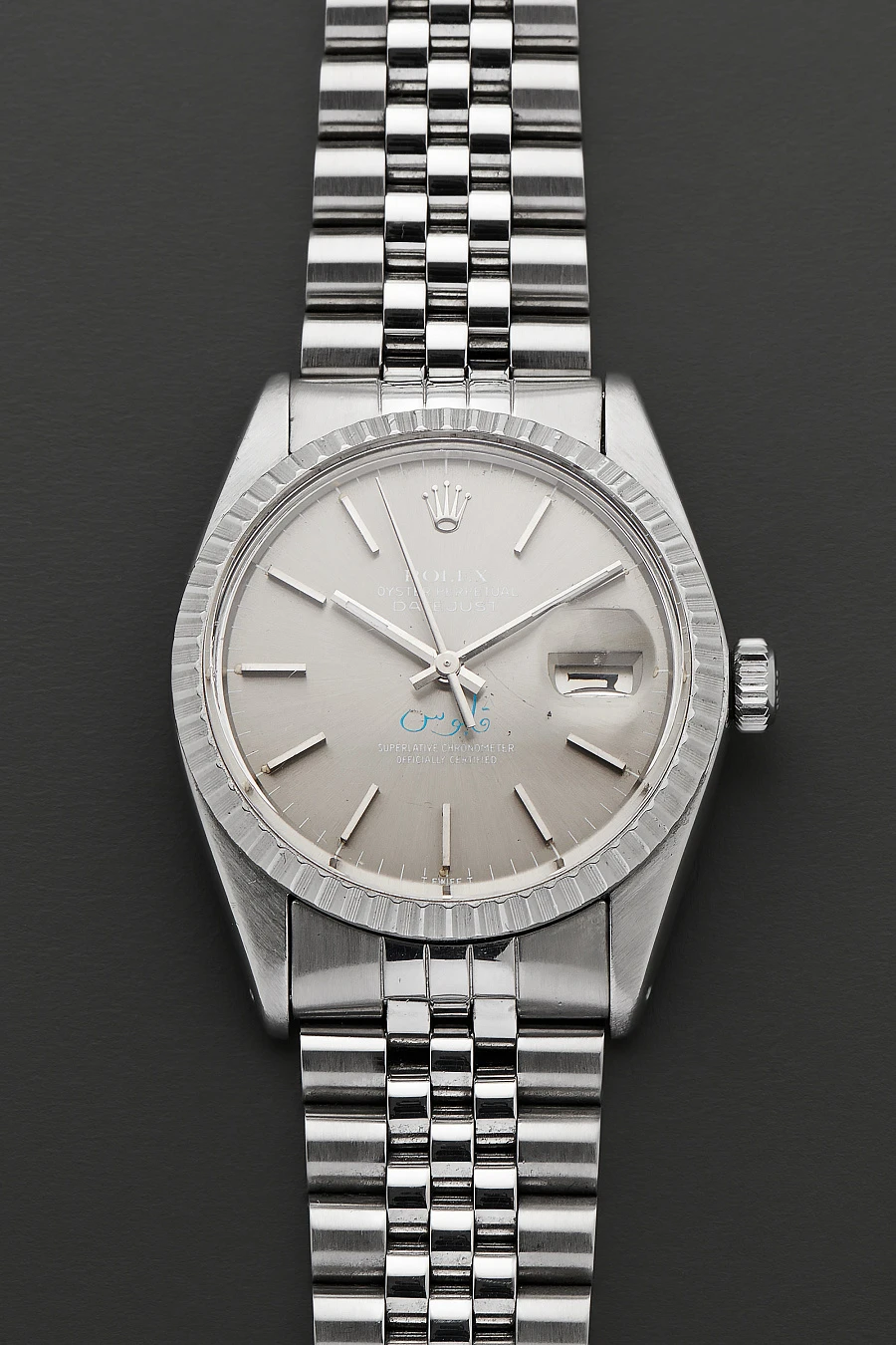 Datejust Ref. 16030 with 'Qaboos' Dial Stamp