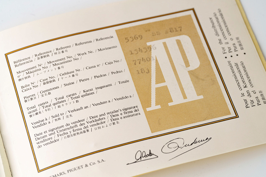 Cushion Case Ref. 5369 in Stainless Steel