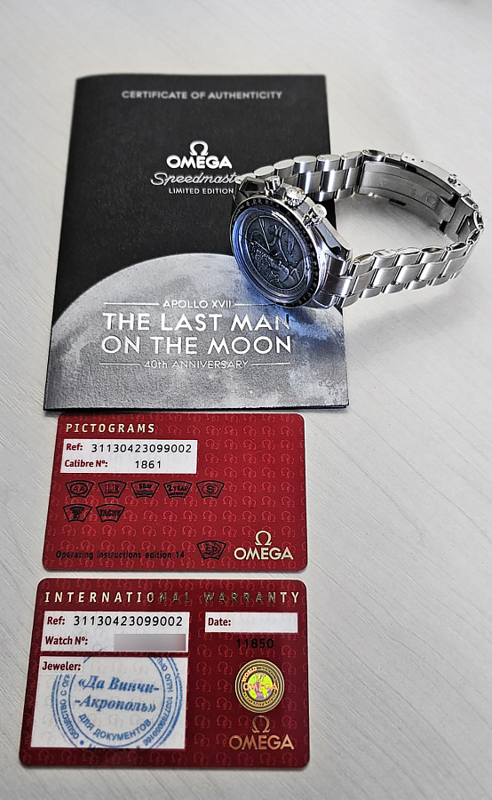 Speedmaster Moonwatch ‘Apollo XVII’ 40th Anniversary Limited Edition 1972