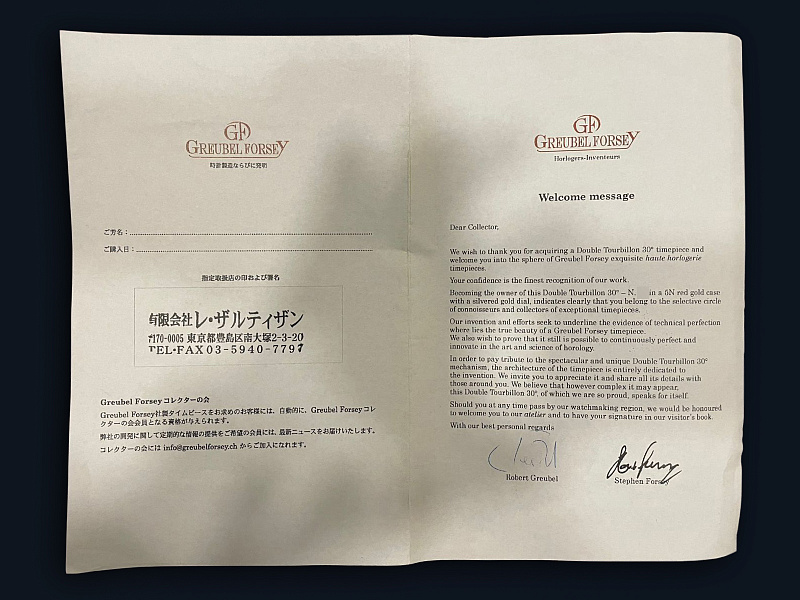 Double Tourbillon 30⁰ Rose Gold