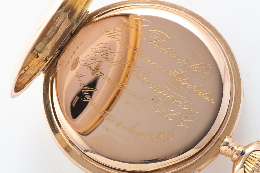 Pocket Watch in 18k Rose Gold