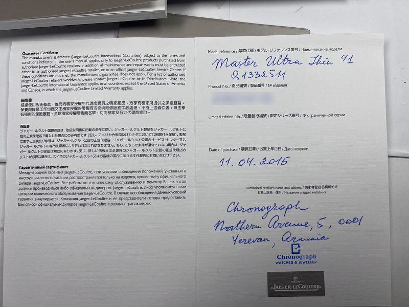 Master Ultra Thin Rose Gold