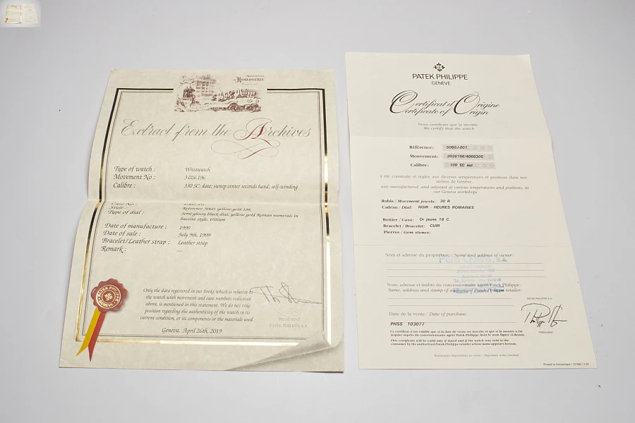 Patek Philippe Aquanaut