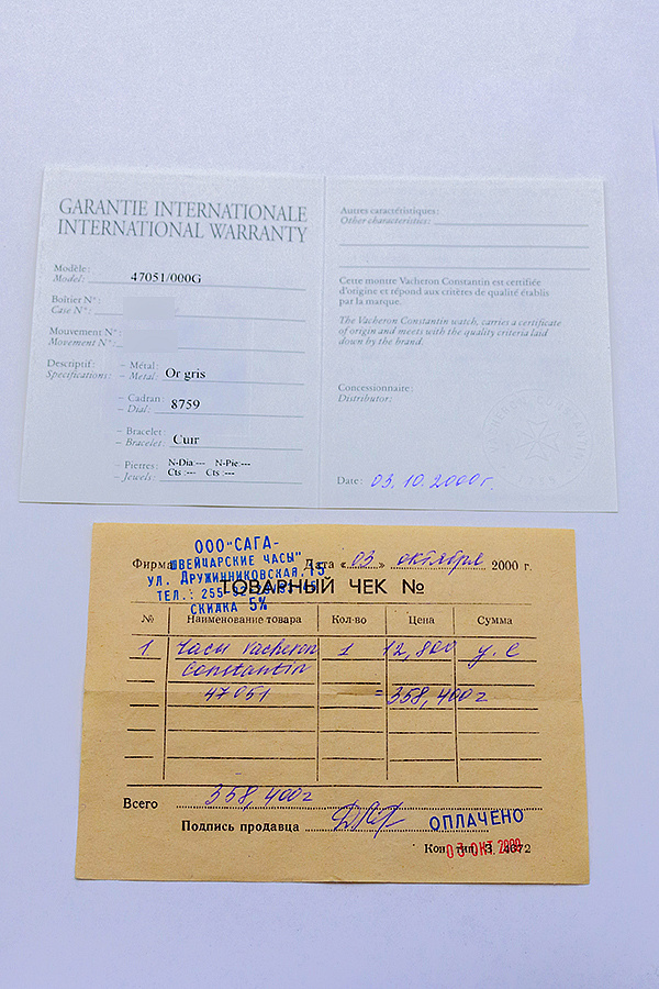 Triple Calendar 47051 White Gold