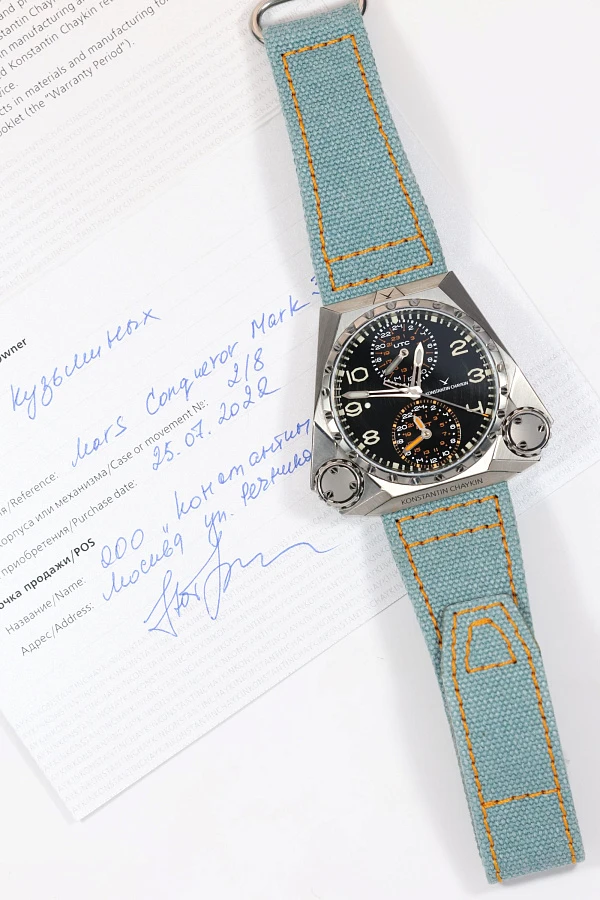 Mars Conqueror Mk3 Fighter Limited Edition 8 in Titanium