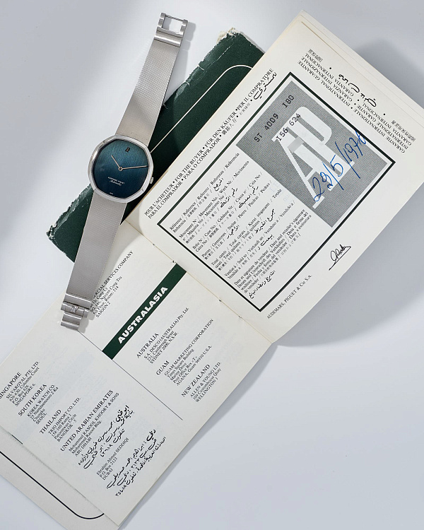 AP Steel Ultra-Thin Octagonal Dress Watch Automatic