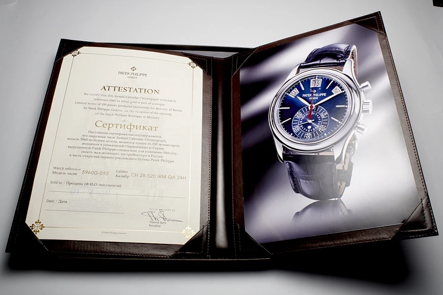 Patek Philippe Annual Calendar Chronograph "Mercury Edition"