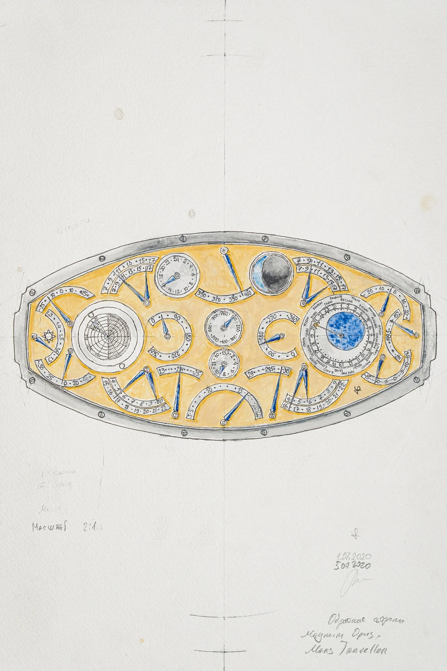 Sketch of the Magnum Opus Mars Traveller Watch (Reverse Side), 24 × 32 cm
