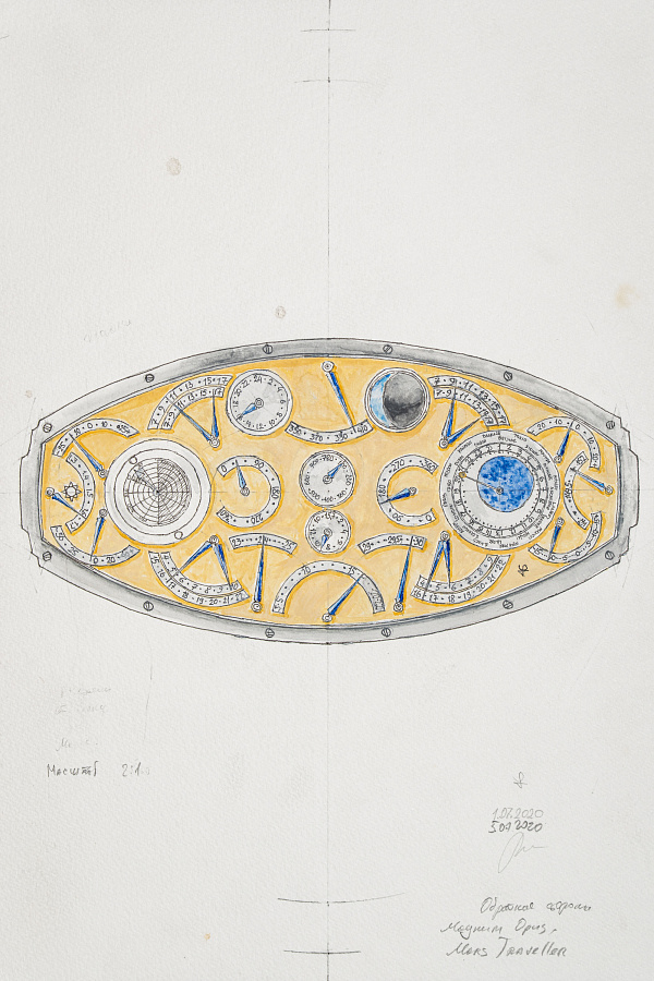 Sketch of the Magnum Opus Mars Traveller Watch (Reverse Side), 24 × 32 cm