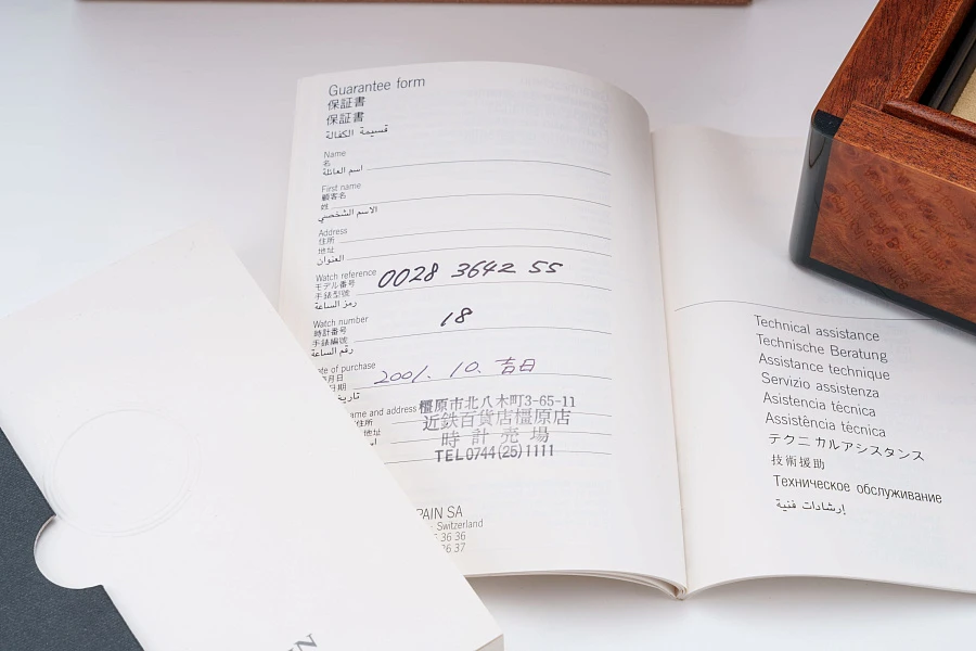 Villeret in 18k Yellow Gold