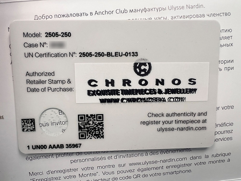 Freak Vision Platinum