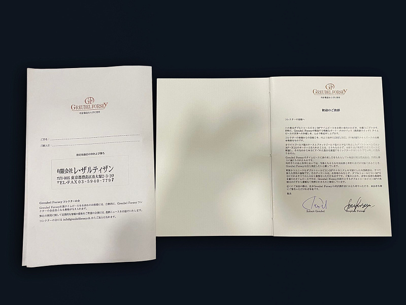 Double Tourbillon 30⁰ Rose Gold